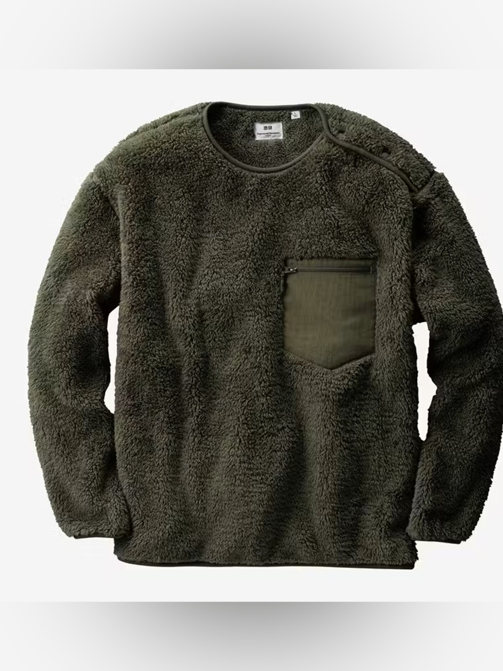 Engineered Garments Uniqlo Green Fleece Pullover